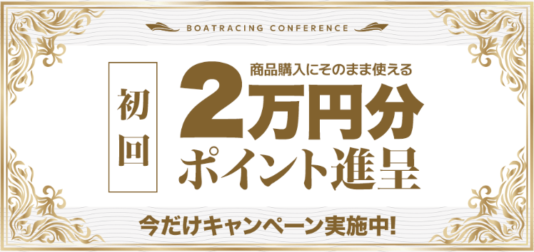 https://boat-racing-conference.com/?code=QH3Fwxom